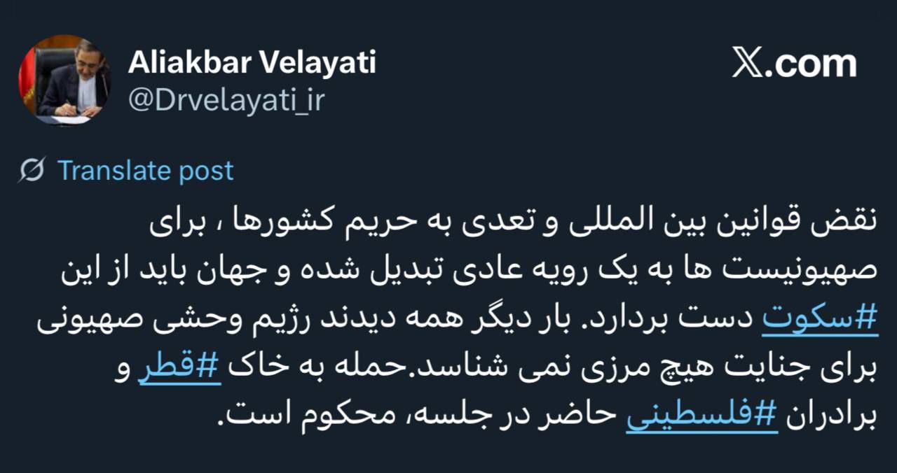پیام ویژه