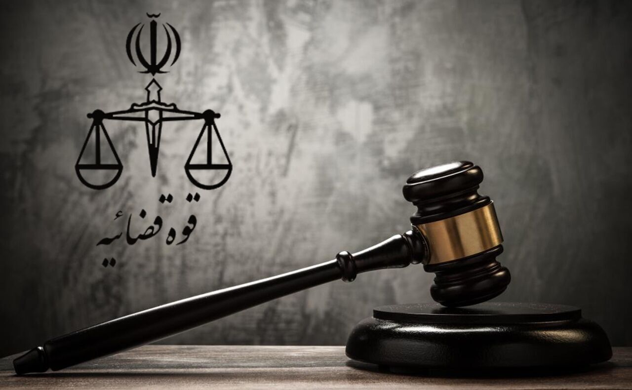 «عفو معیاری» چیست؟
