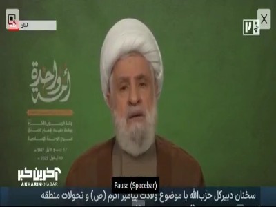 دبیرکل حزب‌الله خطاب به کشورهای عربی: اگر با اسرائیل نمی‌جنگید، به‌جای آن از مقاومت حمایت کنید