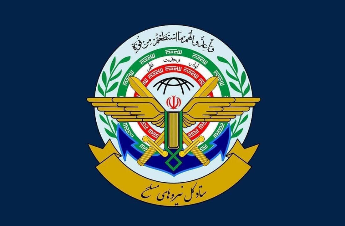 ستادکل نیروهای مسلح درباره حمله اسرائیل به قطر بیانیه داد