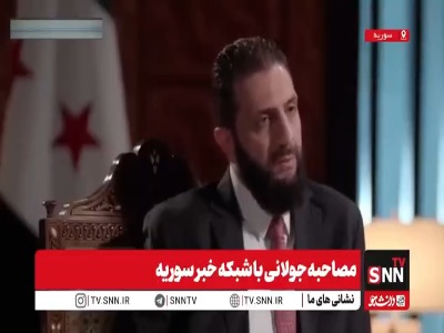 جولانی: ما درحال مذاکره با اسرائیل هستیم