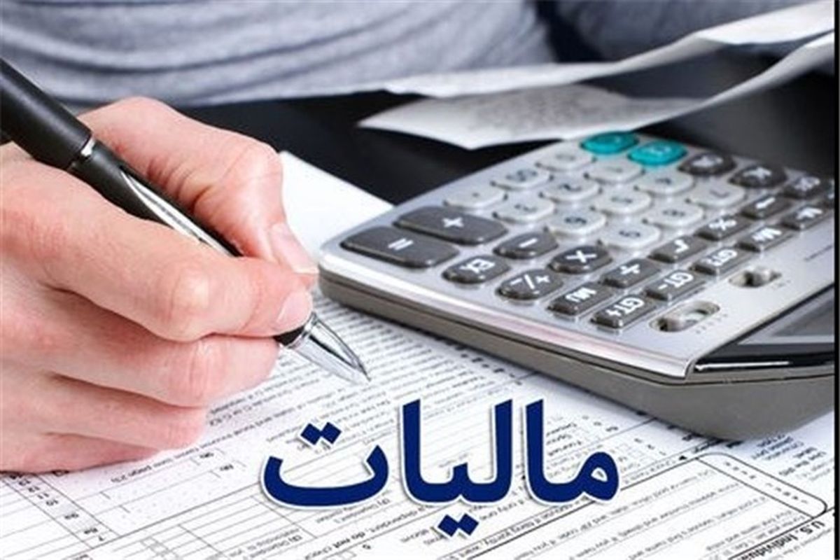 امکان تسلیم اظهارنامه پیش فرض برای تمام مودیان با فروش بیش از حد نصاب