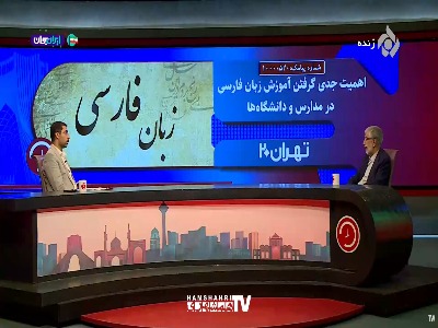 درخواست حداد عادل از گزارشگران والیبال: به جای ست بگویید دست