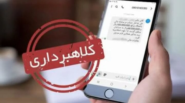 «تو جایزه را بردی» دروغ است؛ کلیک نکنید!