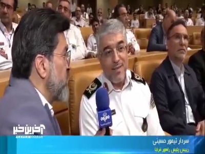 رئیس پلیس راهور: همین که بتوانیم ترافیک را سامان دهیم هنر کردیم؛ شکستن کمر ترافیک پیشکش