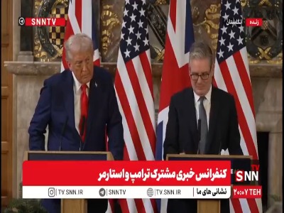 ترامپ: ما در تلاشیم پایگاه هوایی بگرام در افغانستان را پس بگیریم