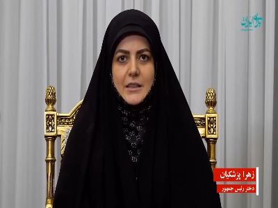 خانواده پزشکیان در لحظات اولیه حمله اسرائیل به ایران در چه وضعیتی بودند؟