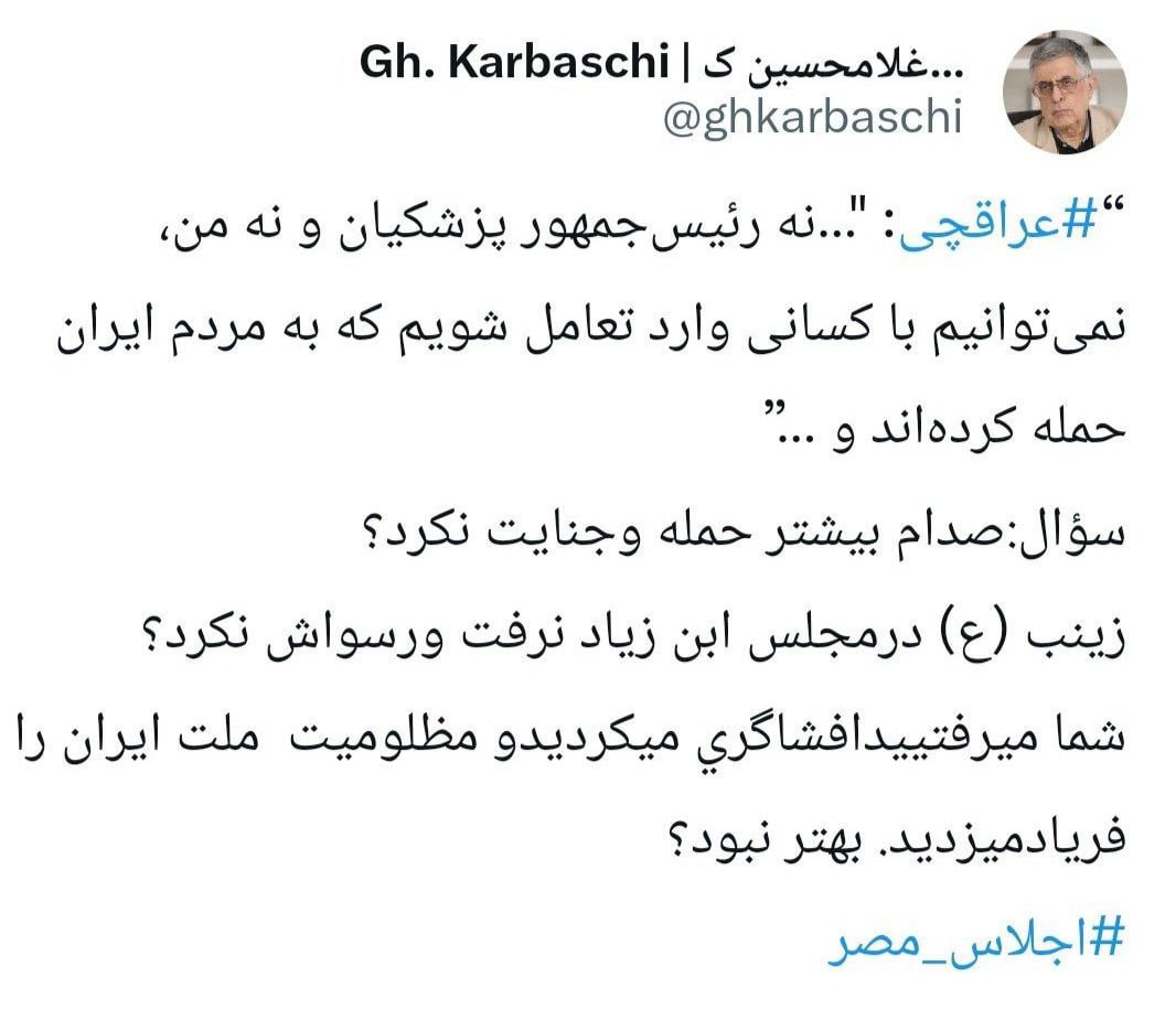 پیام ویژه