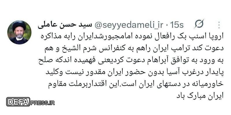 پیام ویژه