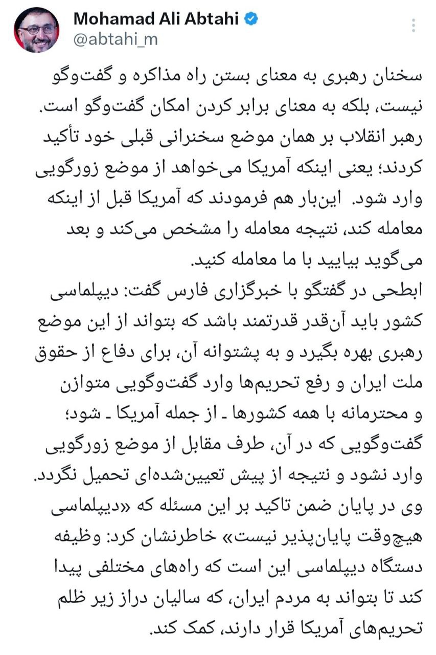 پیام ویژه
