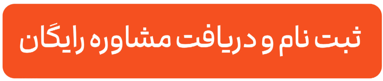 پیام ویژه