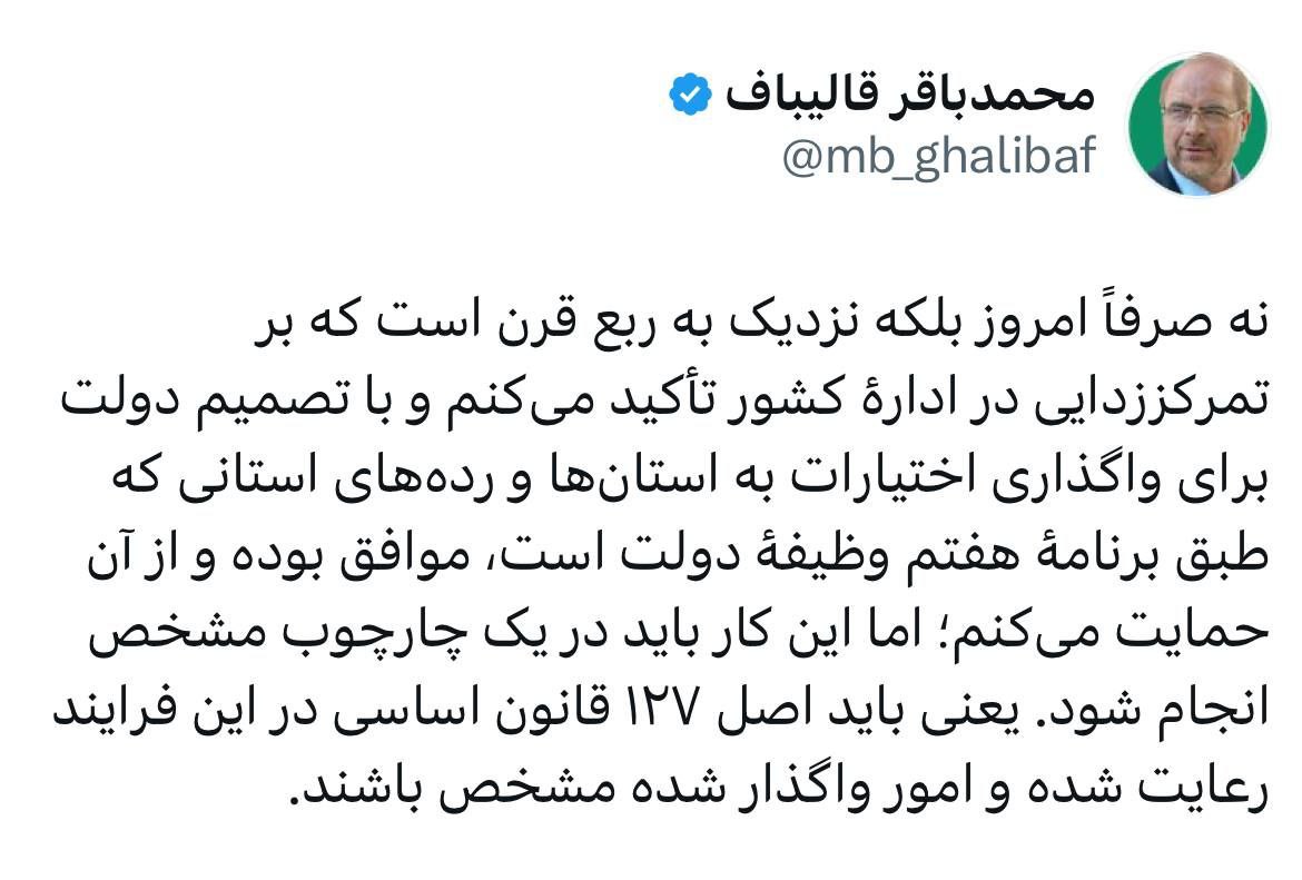 پیام ویژه