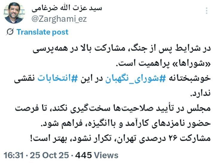 پیام ویژه