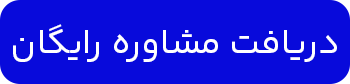 پیام ویژه