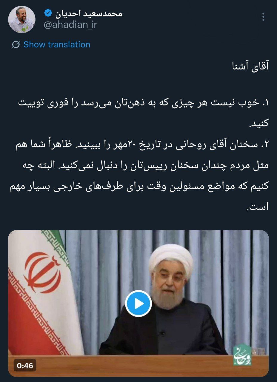 پیام ویژه