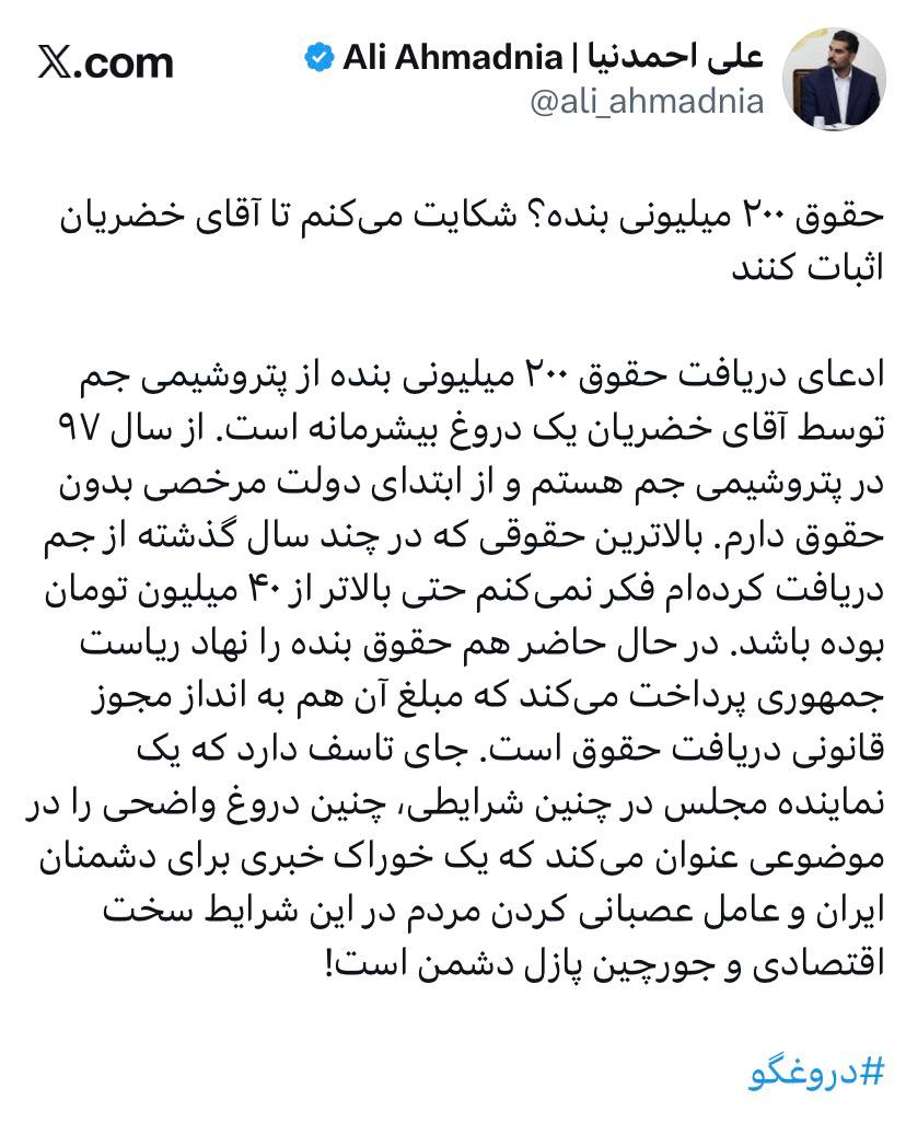 پیام ویژه