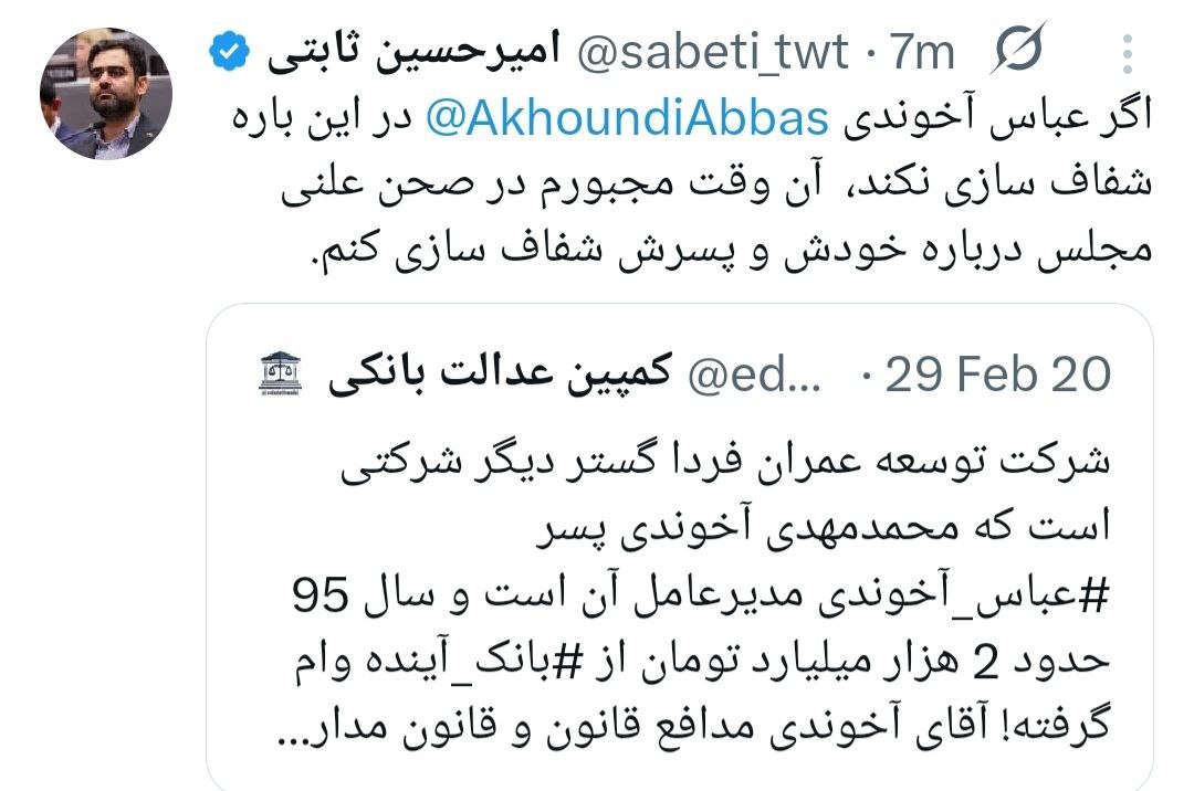 پیام ویژه