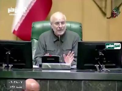 قالیباف: تصمیم دولت و مجلس اجرای کالابرگ الکترونیک از آبان‌ماه است