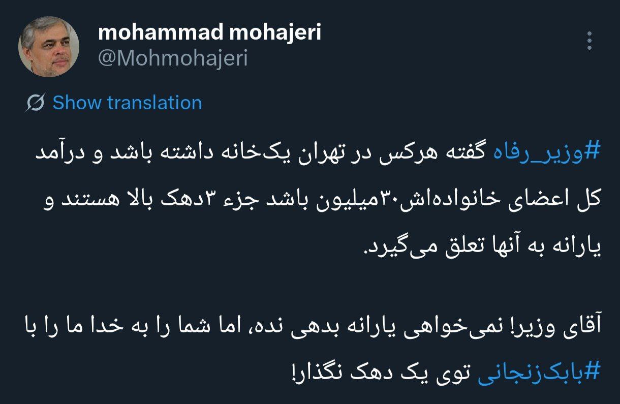 پیام ویژه