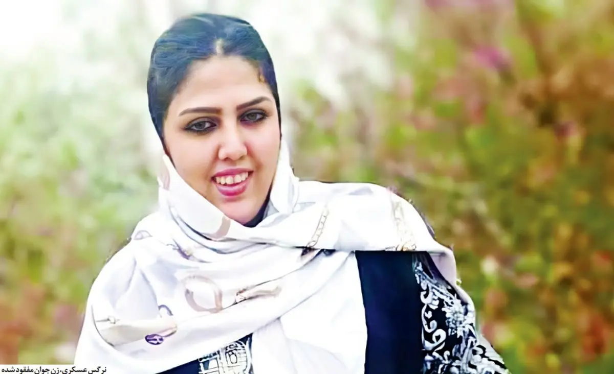 تکرار تراژدی الهه حسین‌نژاد؛ 3 ماه و نیم بی‌خبری از «نرگس عسکری»!