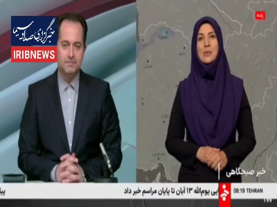 هواشناسی: تا آخر هفته، دمای هوا ۵ تا ۱۰ درجه کاهش می‌یابد