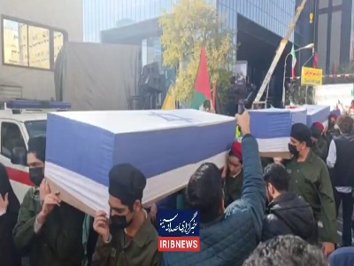 تابوت سربازان اسرائیلی در دست راهپیمایان ۱۳ آبان