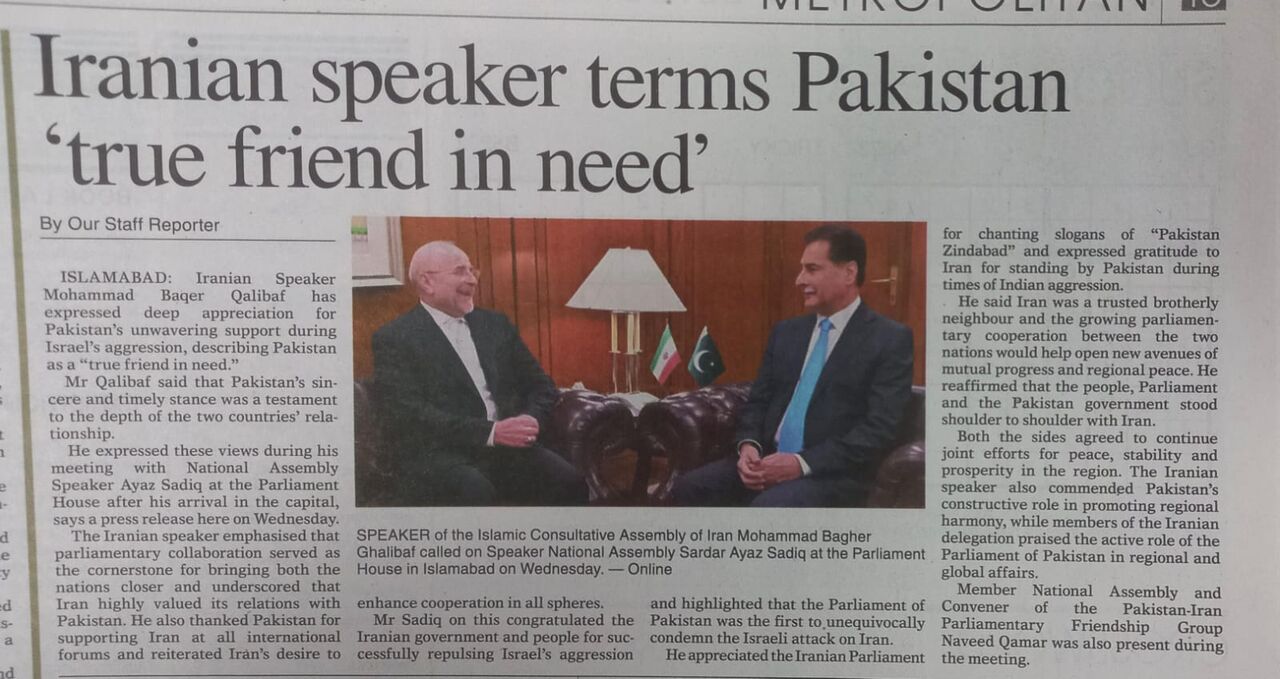 بازتاب گسترده سفر قالیباف در رسانه‌های پاکستان