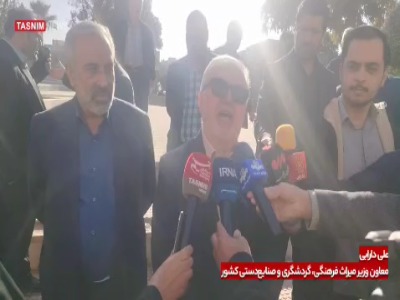 احیای چشمه‌علی شهرری در دستور کار ملی