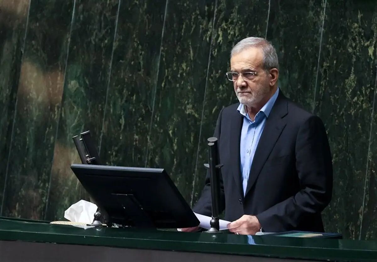 پزشکیان: ما نمی‌توانیم حکومت کنیم ولی مردم گرسنه باشند/ باید معیشت مردم را حل کنیم