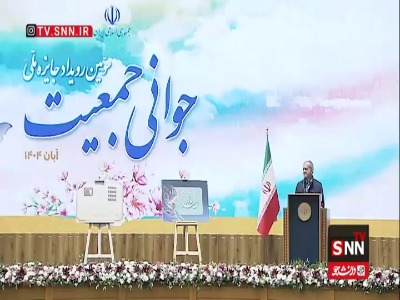 پزشکیان: تمام مشکلات از نوع نگاه انسان سرچشمه می‌گیرد