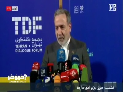 عراقچی: آمریکا آماده مذاکرات برابر و منصفانه نیست