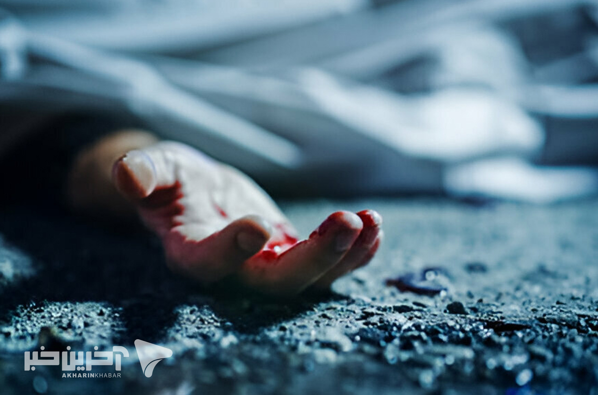 فوت تلخ یک کارتن‌خواب درون حفره!