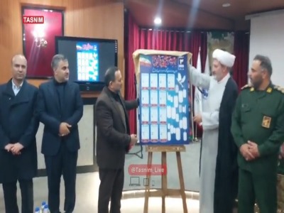 شناسنامه‌های شهدای جنگ ۱۲ روزه رونمایی شد