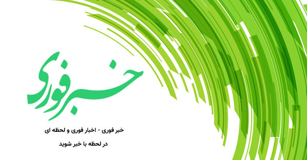 زن‌ستیزی حمید رسایی در بررسی اصلاح قانون مهریه