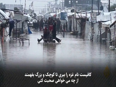 غزه را چگونه باید توصیف کرد، وقتی واژه  فاجعه  کافی نیست؟