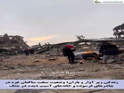 وضعیت دشوار این‌روزها برای ساکنان غزه