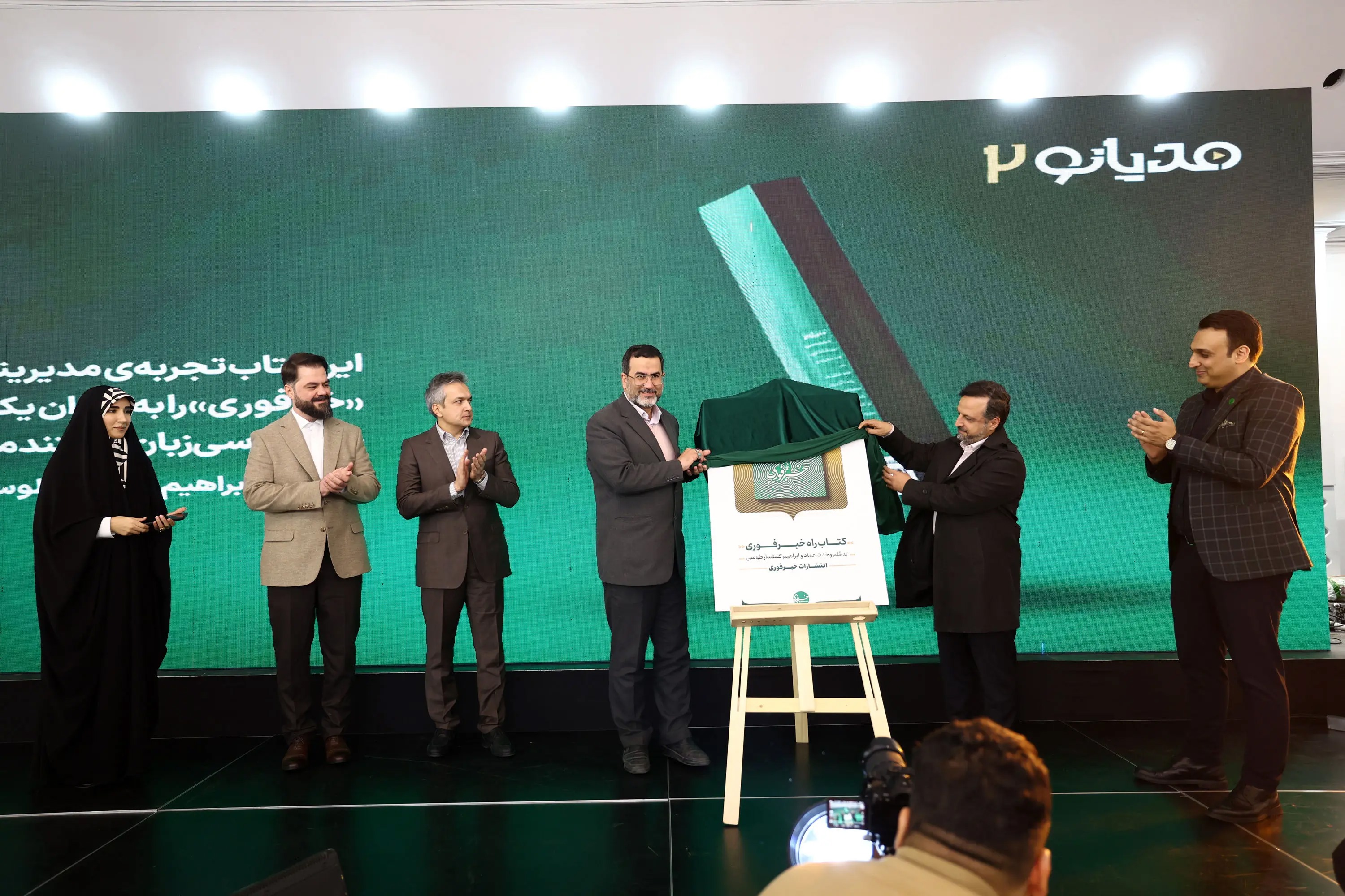 حضور چهره های سیاسی در جشن ۱۰ سالگی خبرفوری/ تصاویر