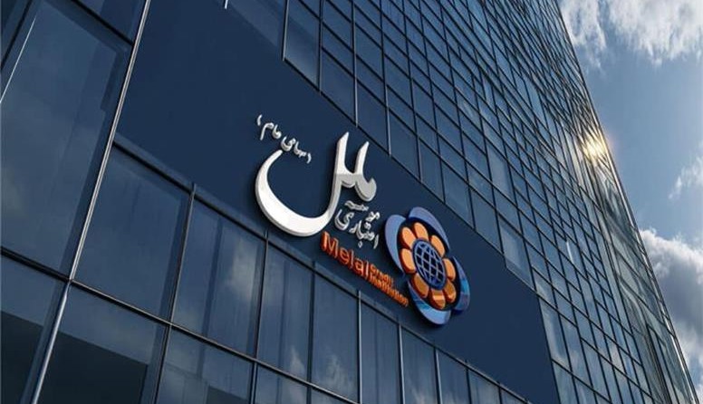 فرهیختگان: مؤسسه ملل ۴۷ همت ملک دارد!