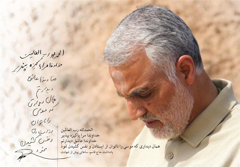 پزشکیان: سردار سلیمانی از نظر اخلاق، صداقت، شجاعت و حق‌طلبی الگویی بی‌بدیل بود