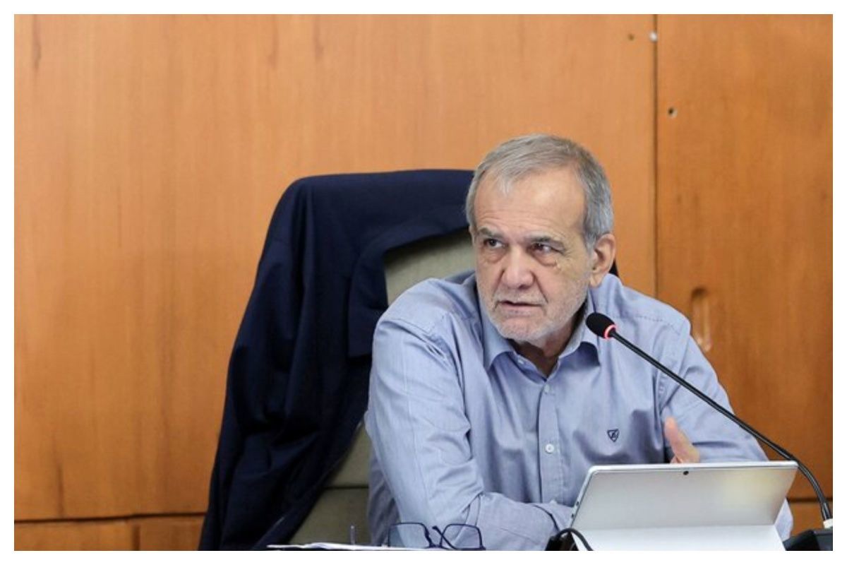 پزشکیان: یارانه‌ها را قطع نخواهیم کرد