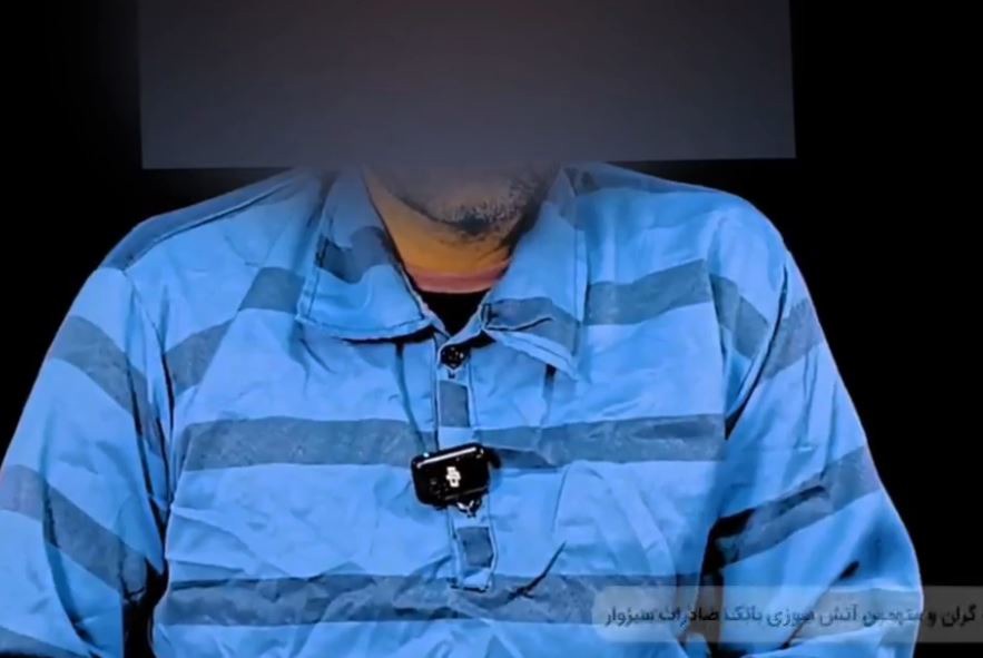 پشیمانی بی‌فایده یک اغتشاشگر پس از دستگیری