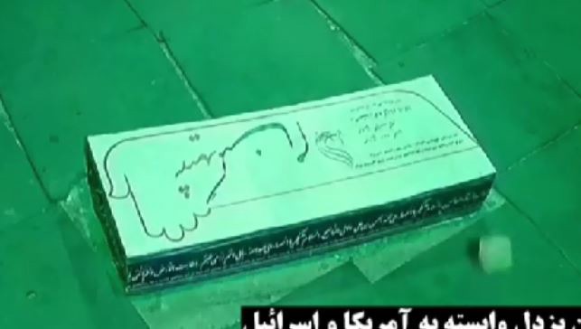 شهیدی که اغتشاشگران را انگشت به دهان کرد