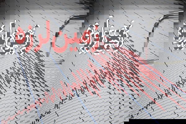 ایران در دی ۱۴۰۴ بیش از ۴۶۰ بار لرزید