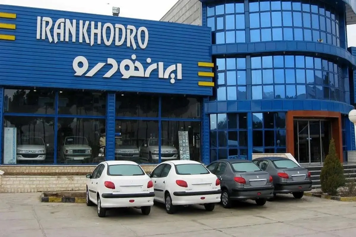 پرونده ایران خودرو به قوه قضائیه رفت