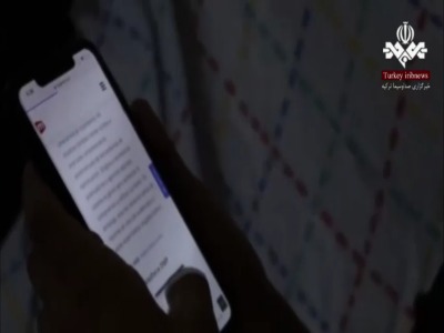 شبکه‌های اجتماعی برای کودکان زیر ۱۵ سال ترکیه ممنوع شد