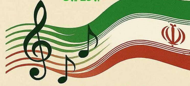 قطعه‌ سرود ویژه نیمه شعبان گروه یاس علوی