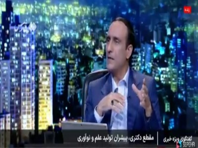 رئیس سازمان سنجش: متقاضیان درخواست تعویق آزمون‌ ندهند