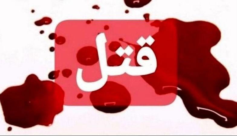 قتل پدر با چماق؛ متهم: او ۳۲ سال قبل مادرم را کشته بود