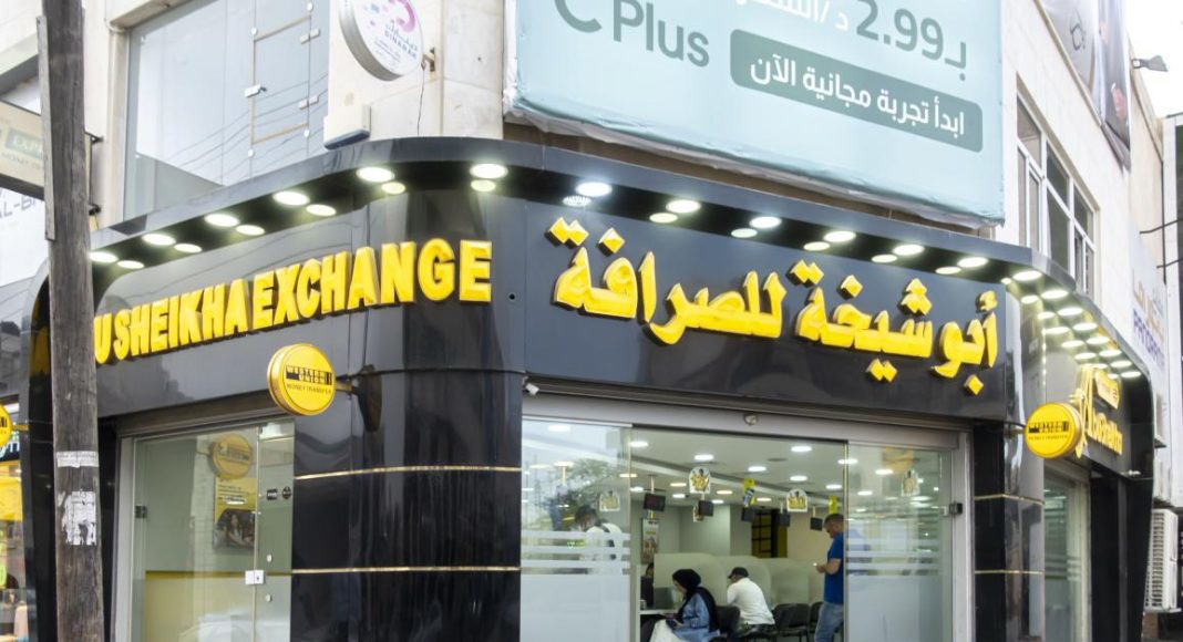 اردنی‌های خارج‌نشین ۴.۴۷ میلیارد دلار به این کشور حواله مالی ارسال کردند