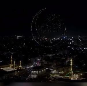 نمایش صدها پهپاد کوچک در آسمان قاهره به مناسبت حلول ماه رمضان